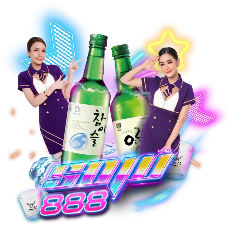 soju888