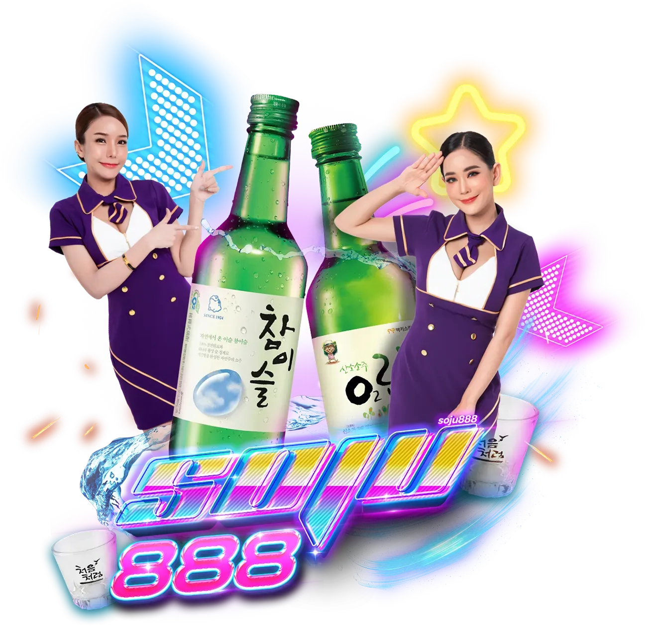 soju888