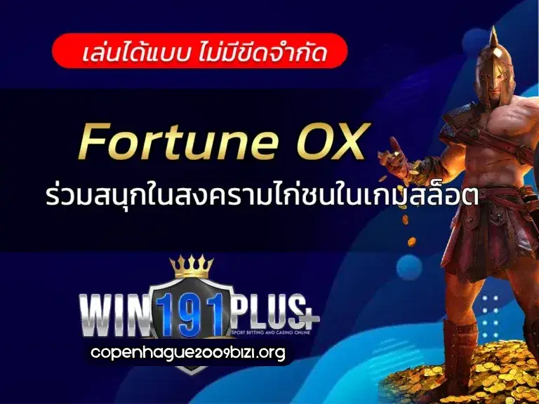 บาคาร่า191 เข้าสู่ระบบ