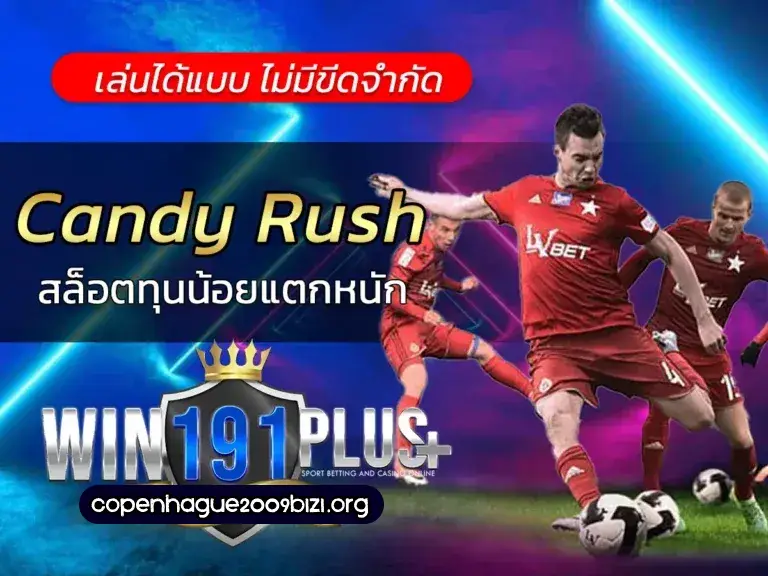 บาคาร่า191 auto