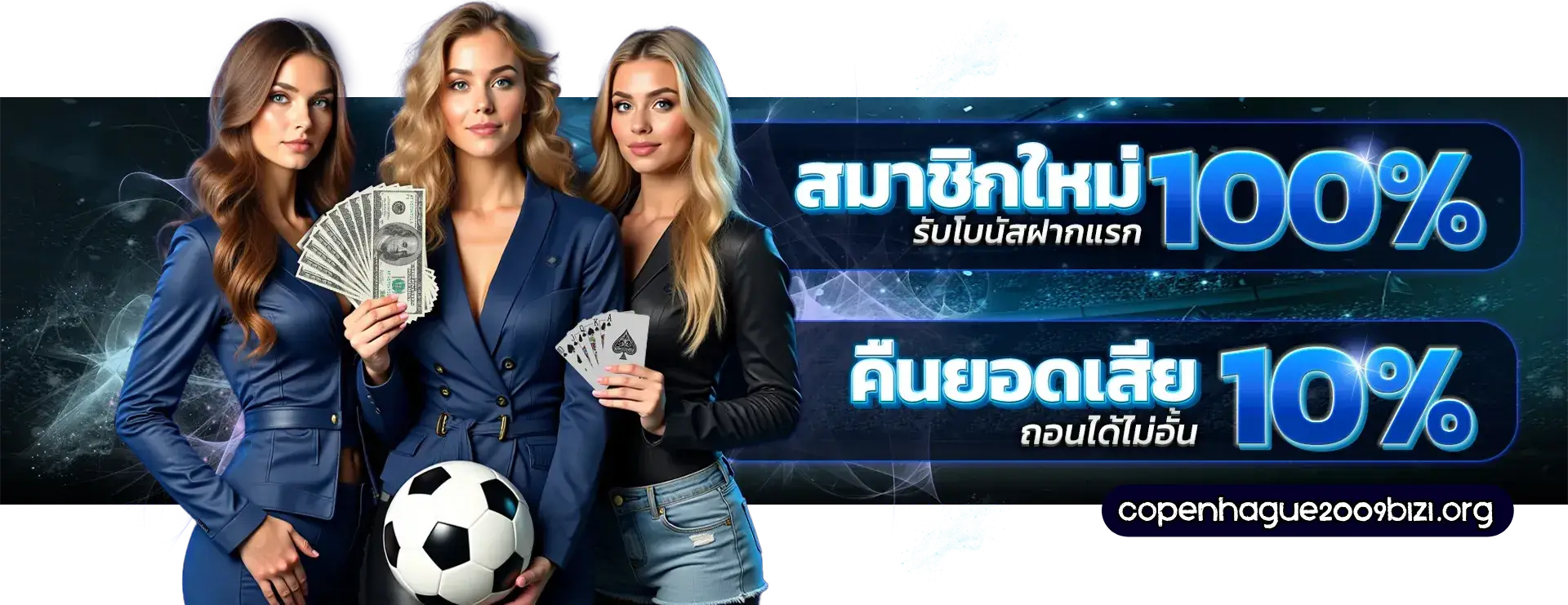 สมัครบาคาร่า191